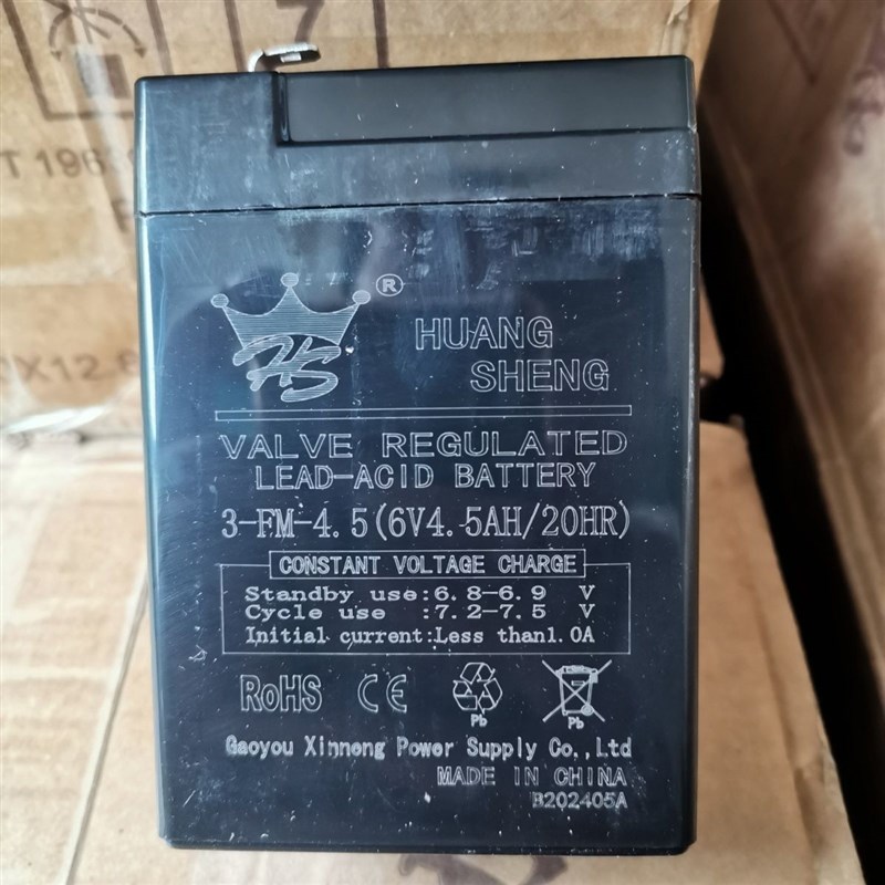 皇盛童车电池儿童三轮摩托车卡丁车6V4.5AH/3FM4.5大容量原装电瓶