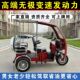 宗申动力汽油三轮摩托车老年代步车燃油家用小型客货两用