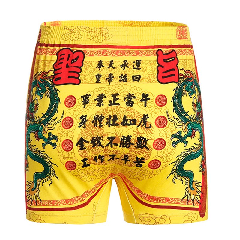 男士纯棉四角裤卡通青年平角透气内裤大码宽松阿罗裤居家个性睡裤