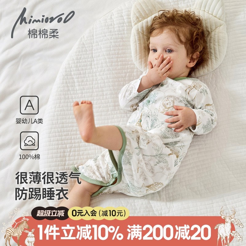 宝宝睡袍夏季薄款婴儿连体衣服纯棉a类幼儿家居服长袖男童女睡衣