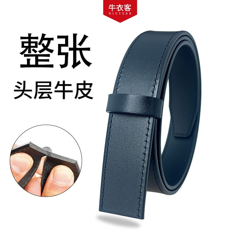 皮带男款头层牛皮真皮无头不带头真牛皮商务皮自动扣全牛皮纯牛皮