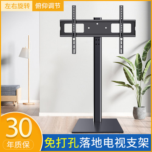 液晶电视机落地支架底座隐形增高免打孔立式展示架通用32-65英寸