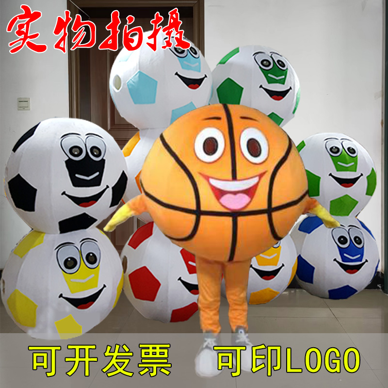 足球卡通a服装学校运动会球类表演服饰人偶头套篮球服道具定制