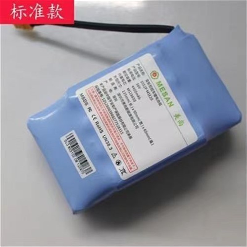 平衡车电池36v大容量通用美尚阿尔郎龙吟两轮电动扭扭车锂电瓶42v