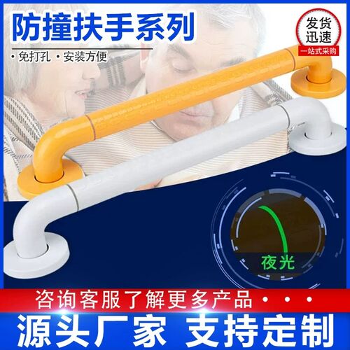 无障碍浴室安全扶手老人残疾人一B字型防滑不锈钢卫生间马桶扶手