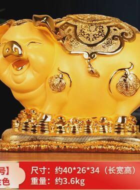 金猪存钱罐摆件特大号树脂工艺品猪年商务礼品客厅电视柜装饰摆设