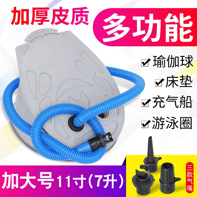 加大号11寸橡皮艇充气泵钓鱼船气垫床皮划艇冲锋舟7升皮质脚踩泵