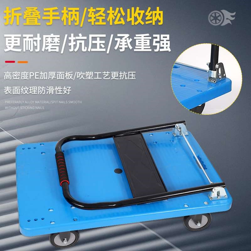 平板车手推车 推车货搬运车 拖车折E叠拉货车小推车拉货手拉车静
