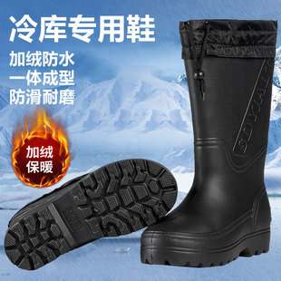 雨鞋 冷藏库专用鞋 泡沫水鞋 劳保棉靴子男防水加绒加厚男款 防滑冬季