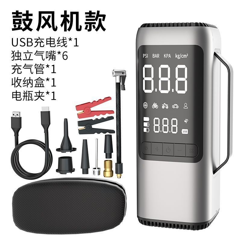 新多功能汽车应急启动电源吸尘器一体机紧急打火搭电宝车载充气泵