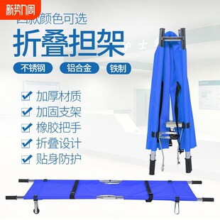 担架简易家用老人折叠式上楼w救援抬人便携式上下楼急救生单架消