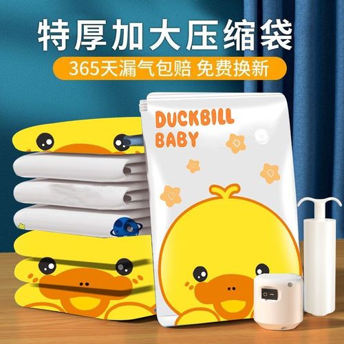 换季收纳真空压缩袋真空袋衣服羽绒服被子压缩气泵家用抽气