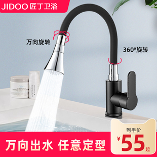 洗手盆洗脸盆水龙头万向可旋转卫生间冷热水面盆台V盆洗漱台二合