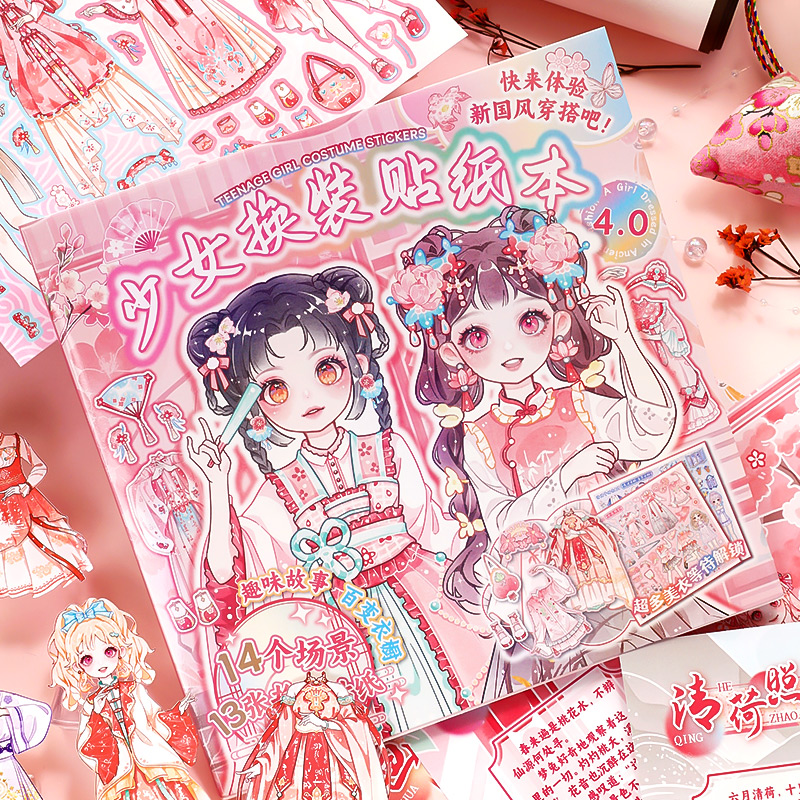 儿童玩具612女孩子n2024新款女童生日礼物7益智8公主换装9女生1