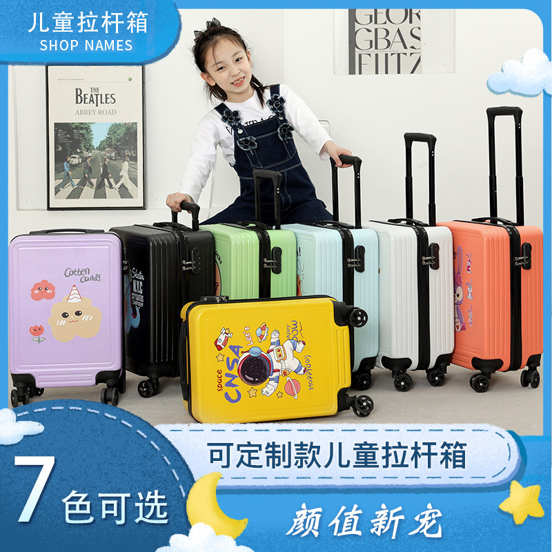 新儿童卡通可爱拉杆行李箱定制logo18寸男女童万向轮密码锁旅行箱