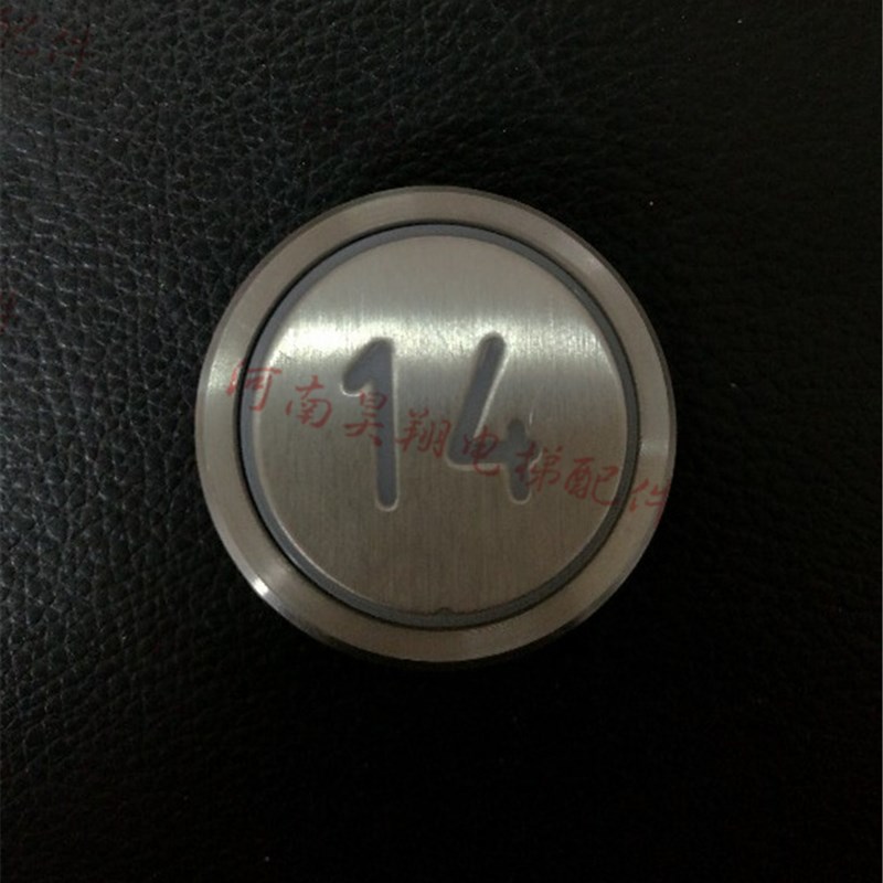 电梯配件 上海盖普电梯按钮A4N62295 蓝光 开孔34mm 全新现货