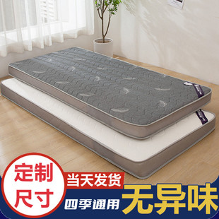 定做乳胶床垫学生宿舍90x190cm单人儿童上下铺软垫拼接床家用褥子