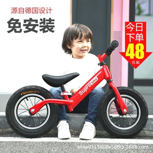 儿童平衡车无脚踏自行车二合一滑行车宝宝滑步车1岁X2岁3岁小孩