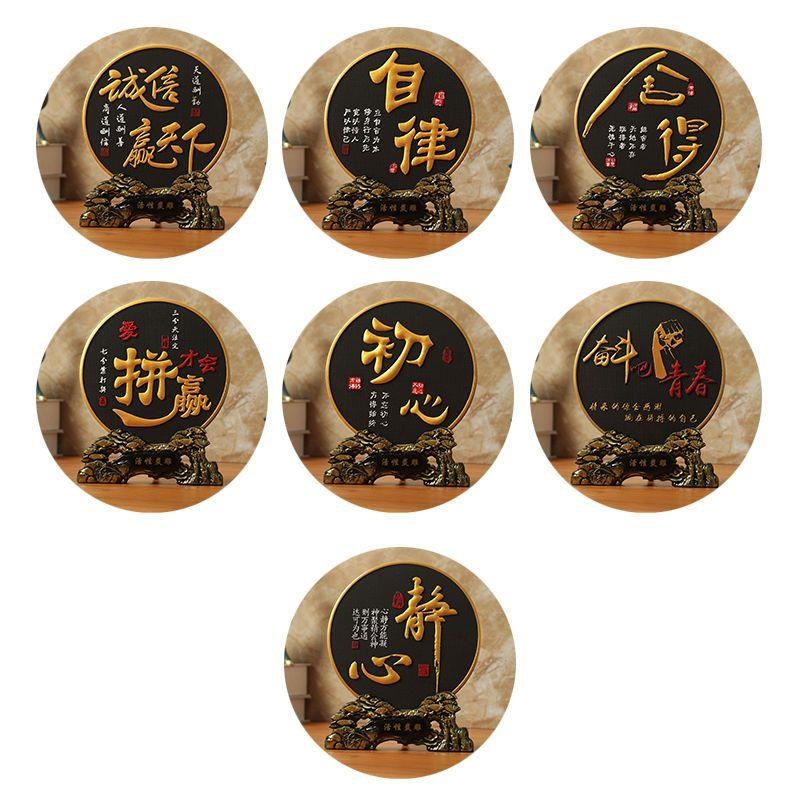 诚信赢天下书房办公室书桌面摆件玄关书柜博古架R装饰品中式工艺