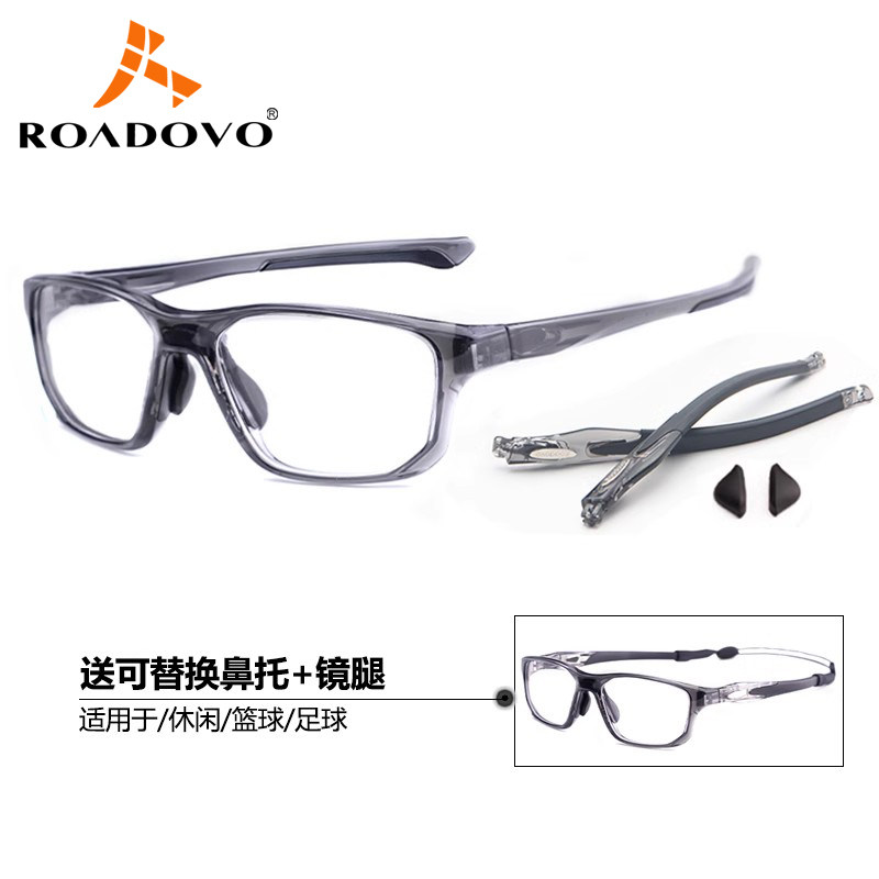 近视眼镜框男运动篮球眼镜专业护目镜跑步足球羽毛球防撞可换腿