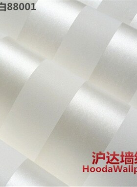 欧式3D立体竖条纹加p厚无纺布墙纸温馨卧室客厅背景墙壁纸白色卧
