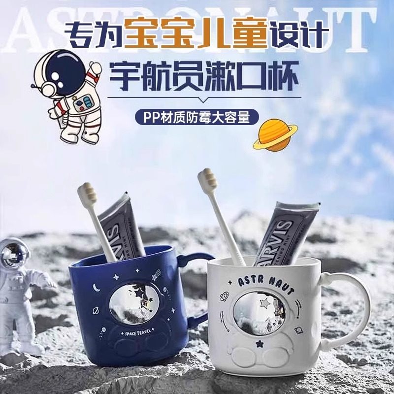 儿童漱口杯食品g级洗漱杯防霉抑菌家用创意2024新款宝宝杯子防摔,家庭/个人清洁工具,洗漱杯,淘宝优惠券,粉丝福利购,淘宝优惠卷