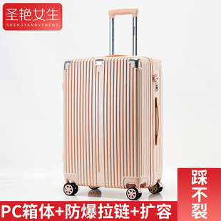 可扩容行李箱纯pc材质耐磨密码箱女新款2023拉杆箱双层防爆拉链款