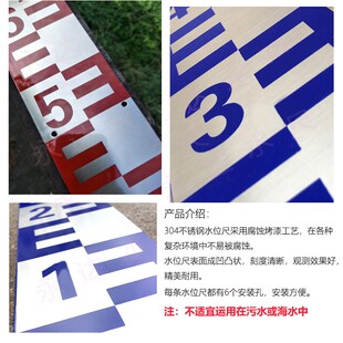 不锈钢水位尺蚀刻烤n漆水位标尺水库水尺板标识刻度尺耐腐蚀高程