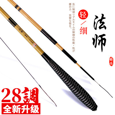 鱼竿1.8/2.1/3.3/3米鲫鱼竿超轻超细超硬碳素台钓竿28调长节极细
