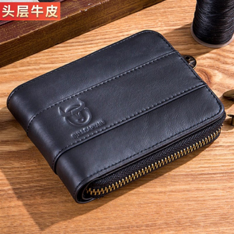 2024新男士短款钱包拉链真皮牛皮装驾驶证件横多卡位防盗刷零钱夹