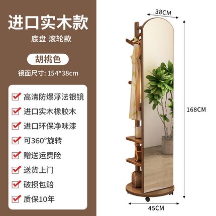 *实木挂衣架卧室k落地衣帽架带镜子一体客厅家用可移动多功能置物