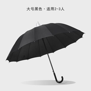 长柄16骨雨伞带伞套男女商务纤维防风直杆伞批M发雨伞广告伞印log