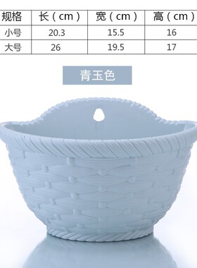 外贸货源壁d挂花盆3052/3053塑料花盆仿柳编藤编庭院室外花盆
