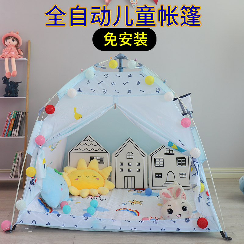 室内小儿童帐篷户外便携式折叠全自动免安装男孩S女孩露营透气防