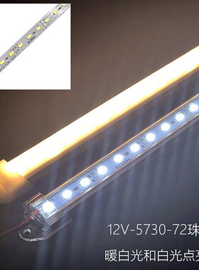led灯带c线条灯12v2835超亮24v5730硬灯条橱柜灯箱灯管柜台长新品
