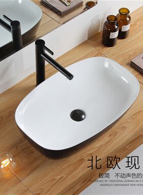 北欧现代简约家用洗手盆椭圆形台上盆阳台陶瓷洗脸X盆黑白艺术盆