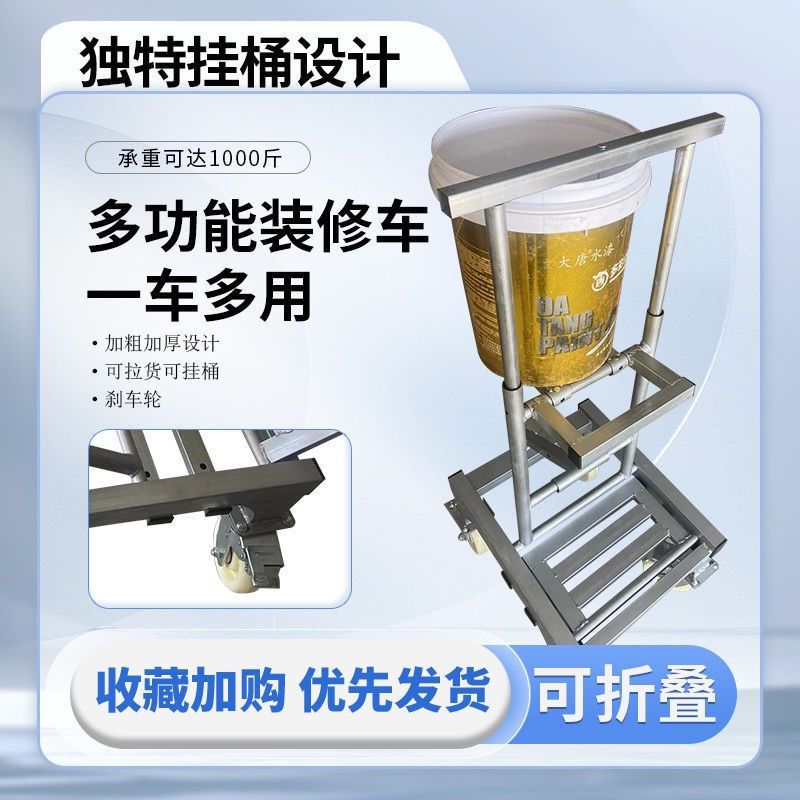 加厚搬运车电动瓷砖平板车折叠手推车沙子小推车拉货载重电梯水泥