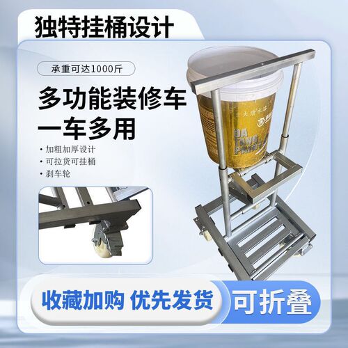 加厚搬运车电动瓷砖平板车折叠手推车沙子小推车拉货载重电梯水泥