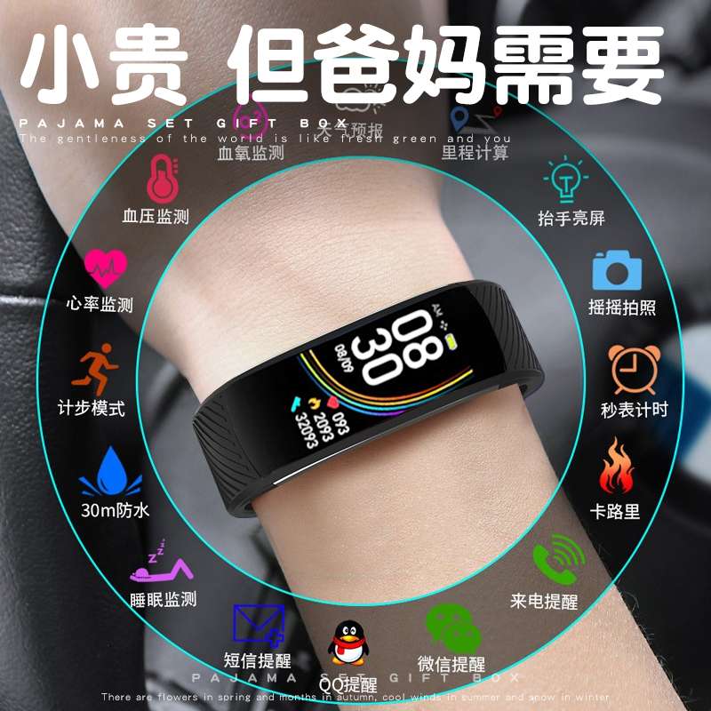 父亲节生日礼物送爸爸妈妈父母实用的给男士长辈中老年人高档礼品