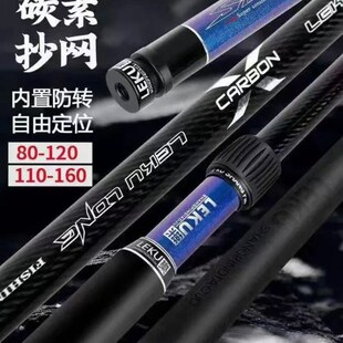 乐酷九田12米变16T米防转抄网杆