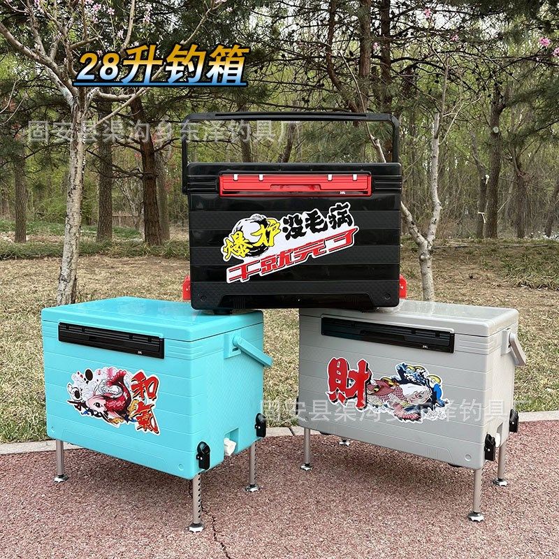 新款28升钓箱四脚升降活鱼保温箱带拉杆轮子钓箱渔具配件