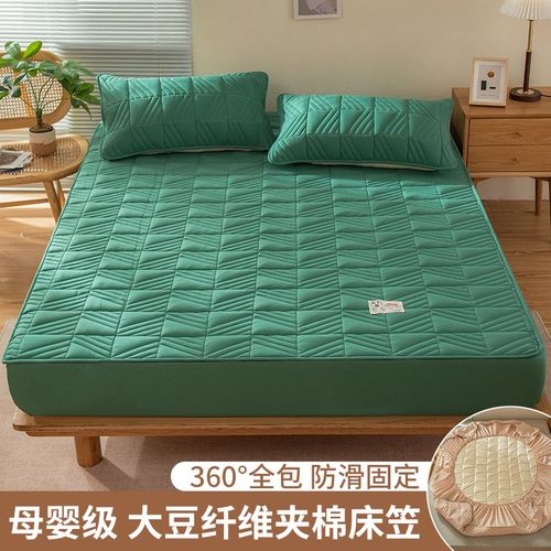 A类大豆纤e维床笠三件套夹棉加厚席梦思床垫保护套全包防滑床罩