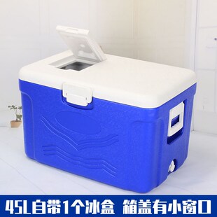 565升保温箱商用摆摊食品外卖车载户外带天窗泡沫保鲜Z冷藏箱保