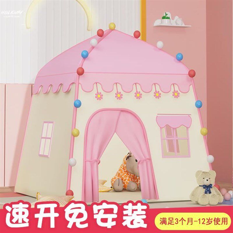 。账蓬棚儿童室内豪华男女孩帐篷小屋儿童家O庭女童公主房帐篷游