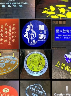 投影灯logoi射灯地面旋转招牌户外防水led广告投影灯图案文字订制