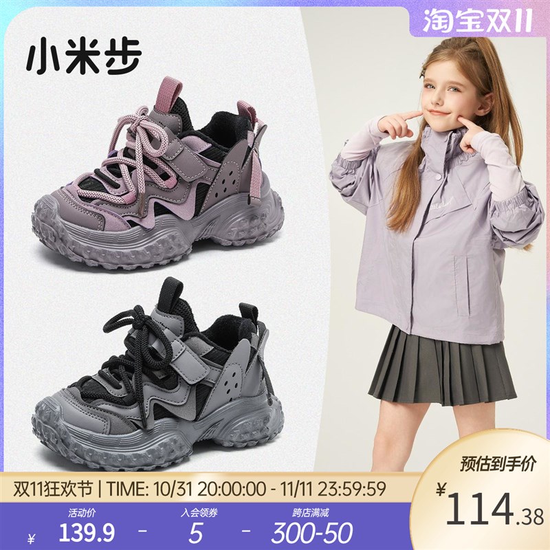 女童运动鞋2024冬季新款加绒童鞋儿童休闲二棉板鞋小女孩加厚鞋子