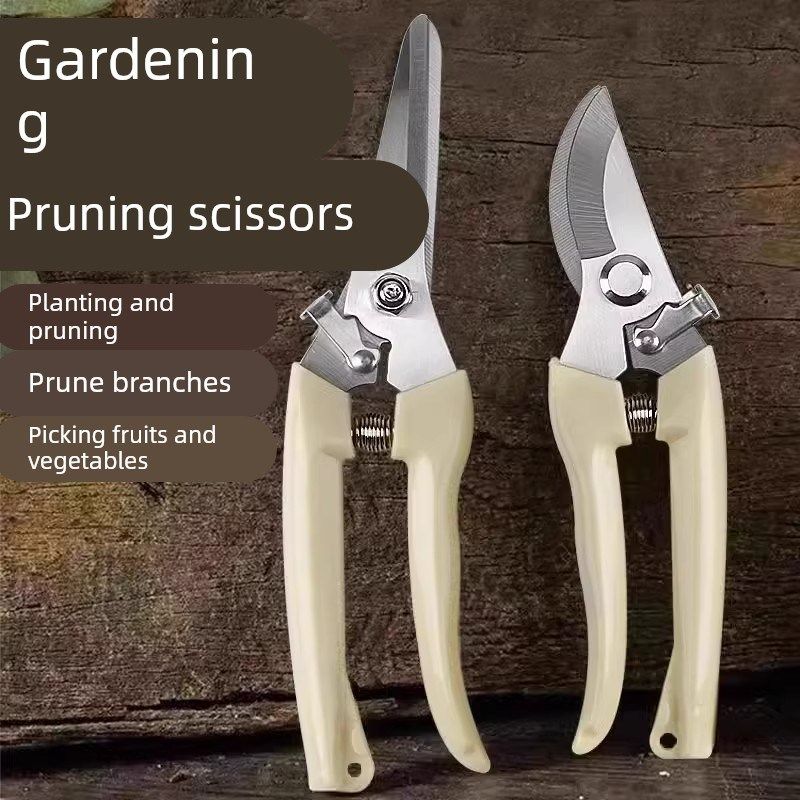 园艺园林果树剪刀修剪树枝盆栽神器家用绿化剪刀枝修剪刀专用工具,居家日用,园艺刀剪,淘宝优惠券,粉丝福利购,淘宝优惠卷