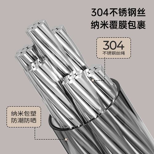 隐形晾衣绳晾衣服神器绳子室内免打孔卫生L间隐形伸缩阳台钢丝绳