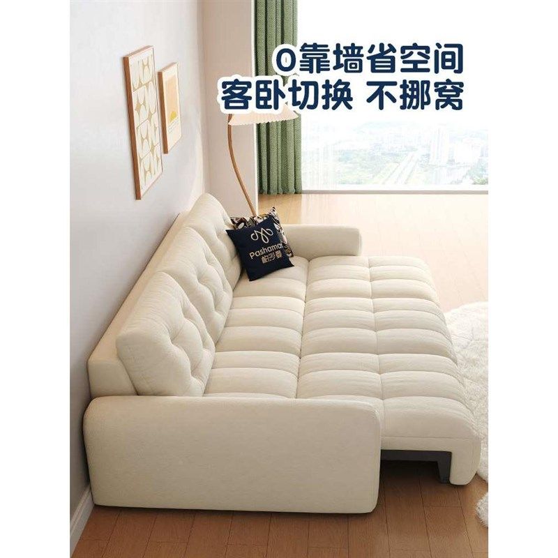 帕沙曼电动沙发床泡芙布艺客厅小户型折奶油叠伸S缩零靠墙功能沙,住宅家具,布艺沙发,淘宝优惠券,粉丝福利购,淘宝优惠卷