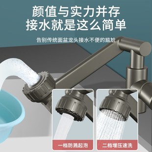 全铜万向水龙头洗手盆厨房卫生间冷热水家用O洗脸洗漱洗菜面盆龙